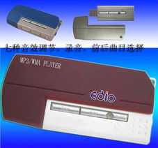 深圳市易源電子 引領電子產(chǎn)品創(chuàng)新與應用