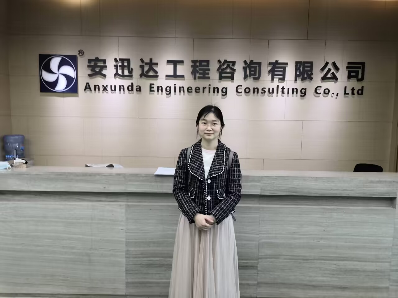 深入企業(yè)一線，共育造價(jià)人才——工程造價(jià)專業(yè)教師團(tuán)隊(duì)赴安迅達(dá)工程咨詢公司參觀研討