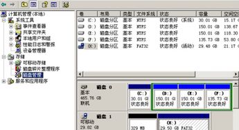 新裝西數(shù)機(jī)械硬盤無(wú)法識(shí)別 問(wèn)題診斷與解決方案